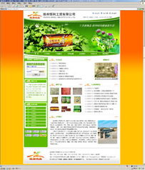 徐州網絡服務全攻略 從域名注冊到網站推廣的一站式解決方案