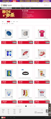 萬戶網絡 深耕十八載，鑄就廣深網站建設專業典范