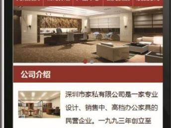 寶安新安網站建設公司哪家好？深圳網站建設推廣與網頁設計全攻略