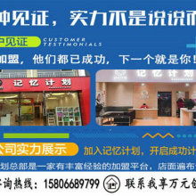 濟南贏運貢尚企業(yè)管理咨詢有限公司商務(wù)信息咨詢服務(wù)簡介