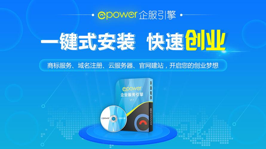 拓渠道,找客源,數字化業務管理...快速布局互聯網企業服務,等你"合作