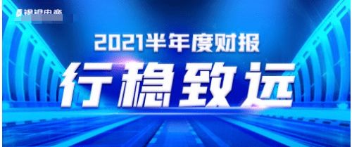 再鑄新輝煌 鋼銀云加速鋼鐵產業數字化升級